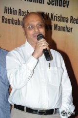 Columbus Movie Audio Launch